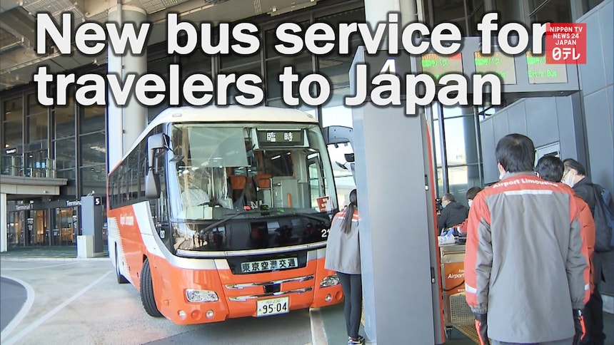 New Bus Service for Travelers to Japan