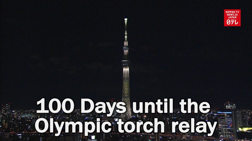 Skytree Marks 100 Days to Olympic Torch Relay