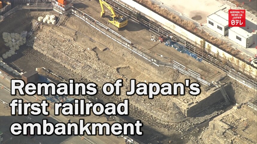 Remains of Japan's First Railroad Embankment
