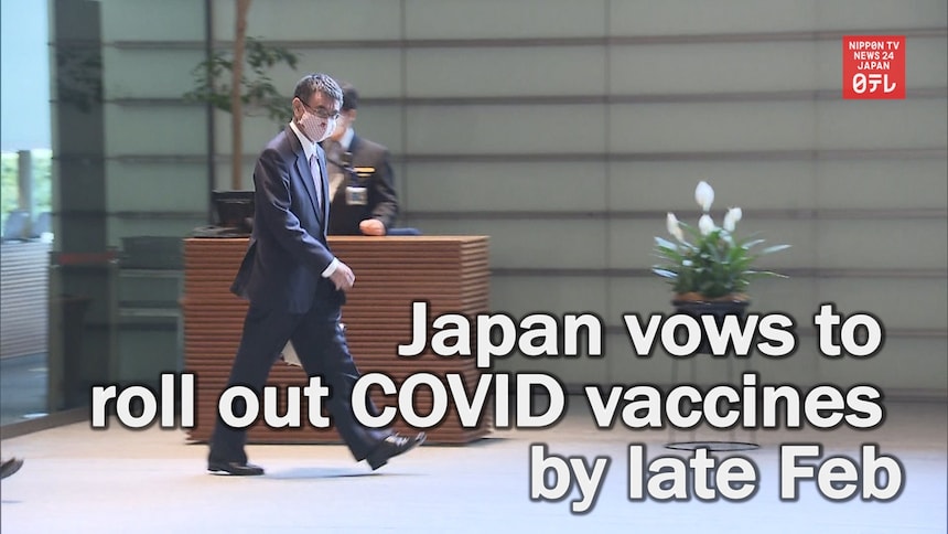 Japan to Roll Out Covid Vaccines by Late Feb