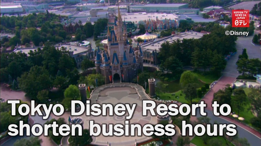 Tokyo Disney Resort to Shorten Business Hours
