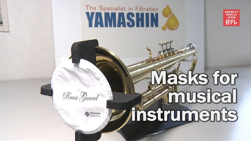 Masks for Musical Instruments