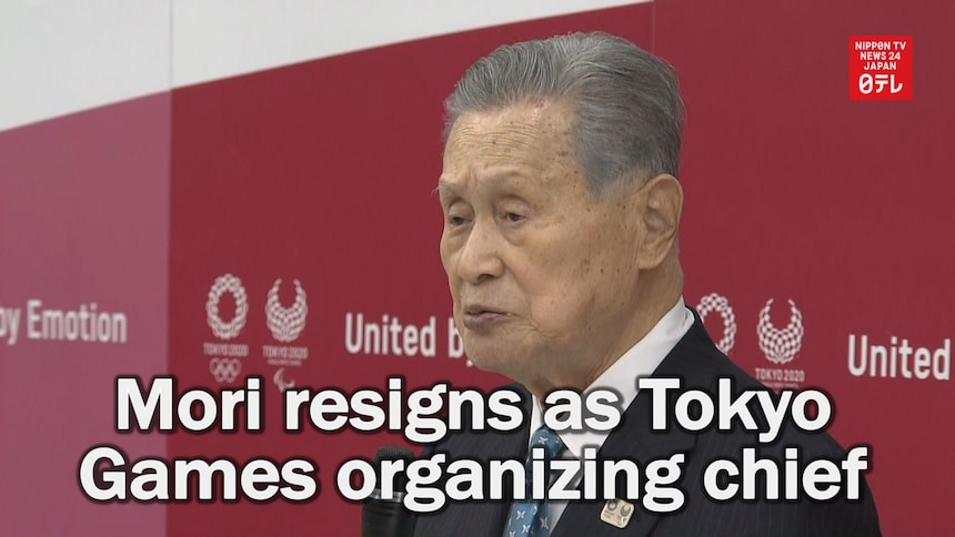 Mori Resigns as Tokyo Games Organizing Chief