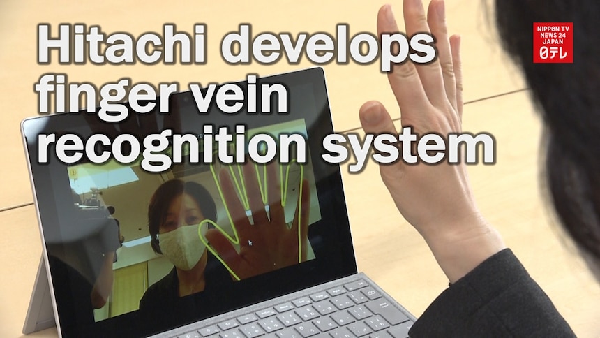 Hitachi Created Finger Vein Recognition System