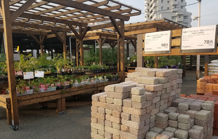 Japan's Amazing DIY Superstores: From Cheap Urban Farming to Building a Home