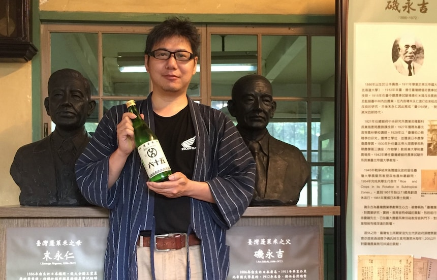 日本酒で台湾と日本をつなぐ——台湾人蔵人・陳韋仁（チン・イニン）
