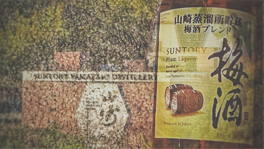 日本调酒师：日本传统的利口酒——梅酒