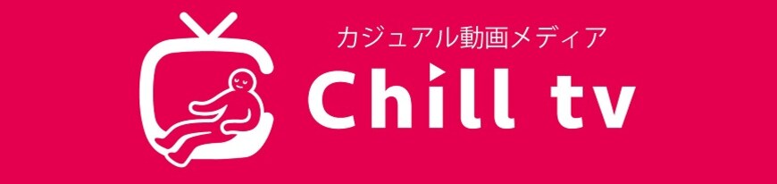 チルテレ