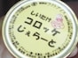 峠を越えてやっと一息！憩いの場「道の駅 天城越え」