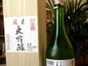日本のお土産にはやはり日本酒！