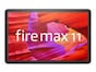 シリーズ最高スペックの「Fire Max 11」タブレットが登場！ しかし、違和感も……
