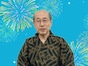 桐谷さんが心待ちにする「8月の優待銘柄」