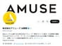 「春休みが近付いたこの時期に」芸能事務所アミューズ、関係者と偽る“なりすましスカウト”に注意喚起