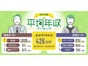 2024年の平均年収は426万円、前年より12万円増加！doda『平均年収ランキング』結果