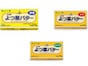 よつ葉乳業がバターを自主回収 「これからも買います」「頑張れ～」SNSでは応援の声が集まる