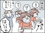 【マンガ】え!?早起きして作り置きしたのに？帰宅後に妻が見た「オレのメシは？」な夫のありえない言動