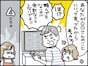 【マンガ】喜んでくれると思ったのに。夫が放った「正直な思い」に“世話焼き妻”はむなしさを感じる…