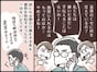 【マンガ】長男だから当たり前？長男のくせに甘えるな？口達者な姉から「同居介護」を強要されてツラい