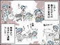 【マンガ】家事育児をしない夫を改心させるには？離婚届を突きつけたワンオペ妻が夫に「指示したこと」