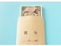 54歳公務員の2025夏ボーナス「例年より減って約100万円。仕事内容にまったく見合っていない」