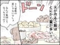 【マンガ】問題は無計画に作りすぎることだけではない…「食い尽くし系夫」の手料理から感じる“本心”
