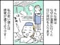 【マンガ】普段はシャワーすら浴びないのに？ 温泉は喜んで入る「風呂キャンセル界隈」の娘が理解不能