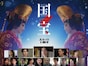 才能は血筋を凌駕できたのか……？ 異例の大ヒット映画『国宝』に感じる違和感【ネタバレあり】