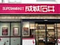 中の人が教えてくれた！【成城石井】2025年最新版「アイスランキング」TOP3を実食レビュー