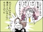 【マンガ】家事育児をきちんとこなし「妻に感謝する」上司、一方で私の夫は…なぜこんなにも違うのよ！