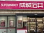 「名店級の味わいです…！」【成城石井】中の人に聞いた「冷やし麺ランキング」TOP3を実食レビュー