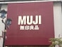 「売り切れ次第終了の夏限定品です…」【無印良品】暑い日にこそ食べるべき「ひんやり麺＆茶漬け」3選