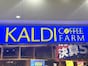 「人気の理由は食べて納得…！」【カルディ】店員さんに聞いた「今売れている韓国グルメ」3選
