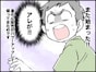 【マンガ】僕が彼女を理解できる日は来るのでしょうか…「でも」「だって」が止まらない心配性すぎる妻