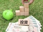 年収700万円・47歳女性「一括投資よりも伸び率が良い」毎月の少額積立で利益26万円