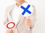 日本の教育には愚かな「禁止令」が蔓延している！ 親や教師が子どもから奪う「大切なもの」