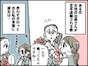 【マンガ】「おばさんだから」「パートだから」自意識に苛まれる50代女性を救った“還暦女性のひと言”
