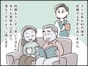【マンガ】一人っ子で実家暮らしの40代女性は悩む「弱ってきた両親の介護は私1人でするしかないの?」
