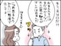 【マンガ】「とーさんダサい」いい年して“現役の男アピール”しかしない40代夫に家族の冷ややかな目…