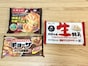 「冷凍餃子ってどれがおいしい?」「うまく焼くコツは?」餃子マニアに聞いた「おすすめ冷凍餃子」3選