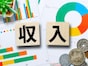 もし現役時代、年収700万~800万円で働いていたら、月20万円の年金を受け取ることは現実的なの?