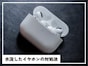 Q.イヤホンを洗濯してしまいました。そのまま使っても大丈夫でしょうか？