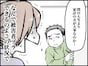 【マンガ】えっ？妻に内緒で仕事を辞めた夫が被害者ヅラで一言「君は僕の人生より家計が大事なのか…」