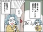 【マンガ】実父が倒れ「子どもにご飯を食べさせて」と夫にLINE→帰宅した妻が見た“まさかの光景”…