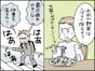 【マンガ】「こりゃ元も子もない…」45歳・年収380万円男性の“肉や野菜を買わない節約”が招いた不幸