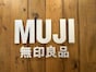 愛用歴30年以上のマニア厳選!【無印良品】買って損なし2025年「ベストバイ」