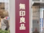 【2025年無印良品ベストバイ】お店レベルにおいしくて大感動「本当に買ってよかった」フード4選 