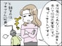 【マンガ】幼稚すぎる“実家依存の夫”。「父親」になりきれず「息子」でいたい夫に気持ちが冷めていく