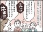【マンガ】「プロだからこれくらいやって」介護職の私をこき使う毒親と兄に辟易…一体どうすればいい？