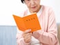 年金受取の設定で「ATM手数料」などが無料になる!おすすめの銀行3選(2026年版)