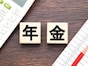 65歳から年収450万円で68歳まで働くと、年金はどのくらい増える？